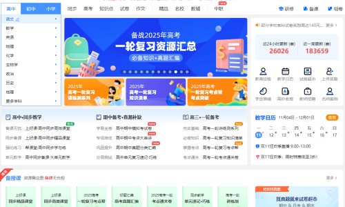 耐信和法莫替丁的区别网 - 法莫替丁是什,法莫替丁胶囊怎么样