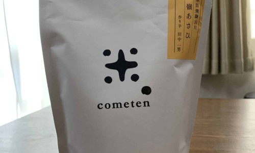 法莫替丁的价格-耐信和法莫替丁的区别网 - 法莫替丁是什,法莫替丁胶囊怎么样